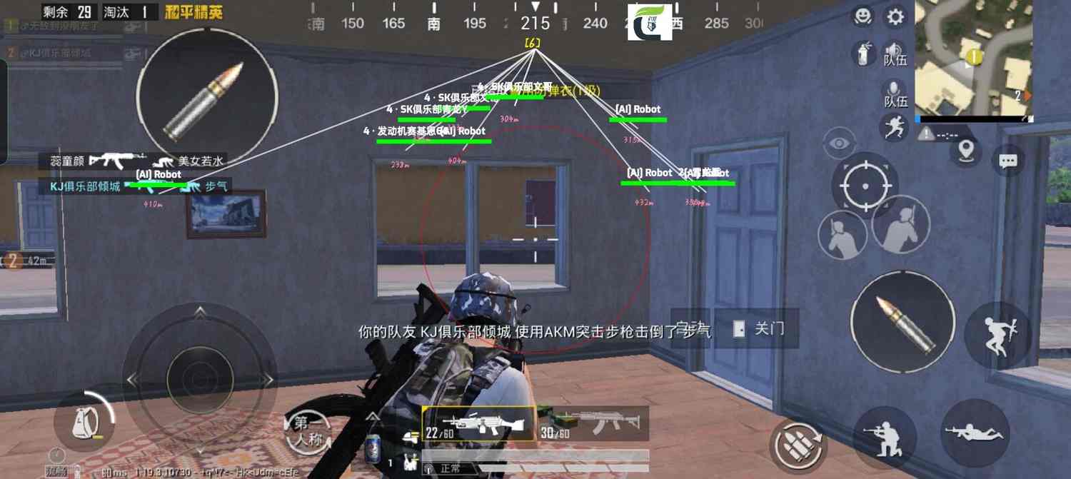 和平精英【CT5】内部辅助外挂